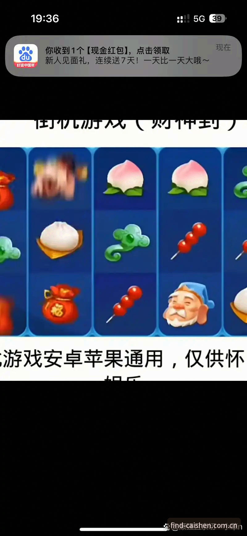 财神棋牌平台最新动态：老玩家亲测安全入口与使用体验全揭秘