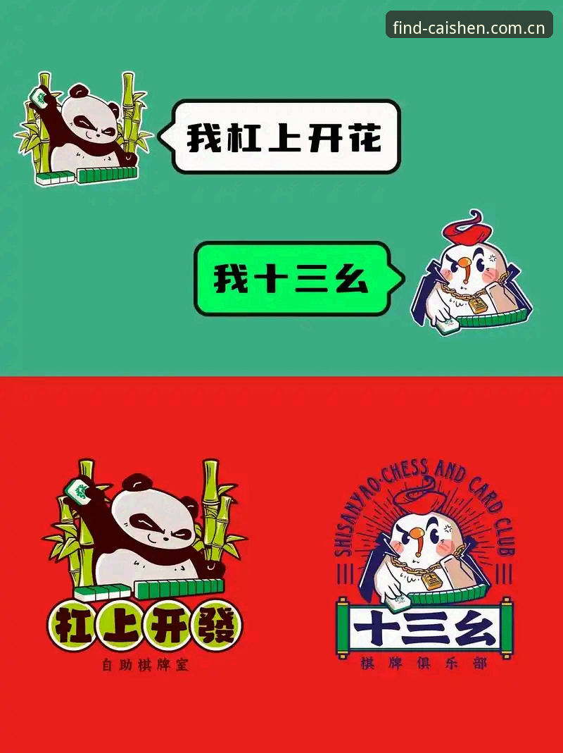 财神棋牌二维码 资深用户分享:足协第三批禁足名单出炉,我用财神棋牌二维码追新闻的三点心得