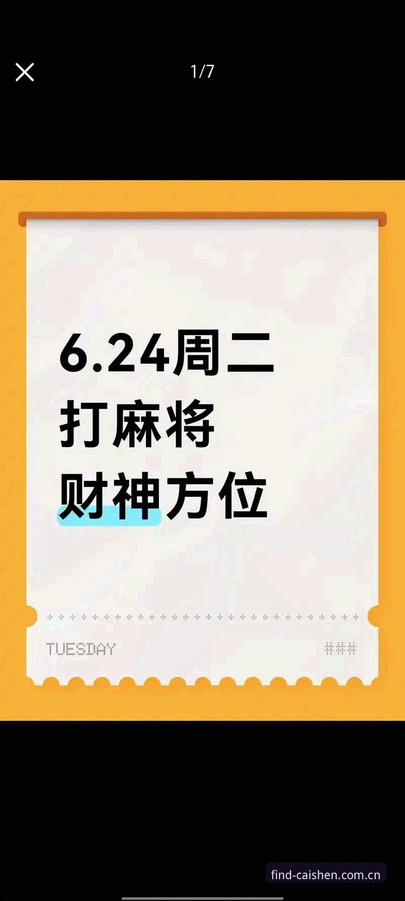 财神棋牌唯一入口哪个好 财神棋牌唯一入口哪个好?3个关键标准帮你一眼识别