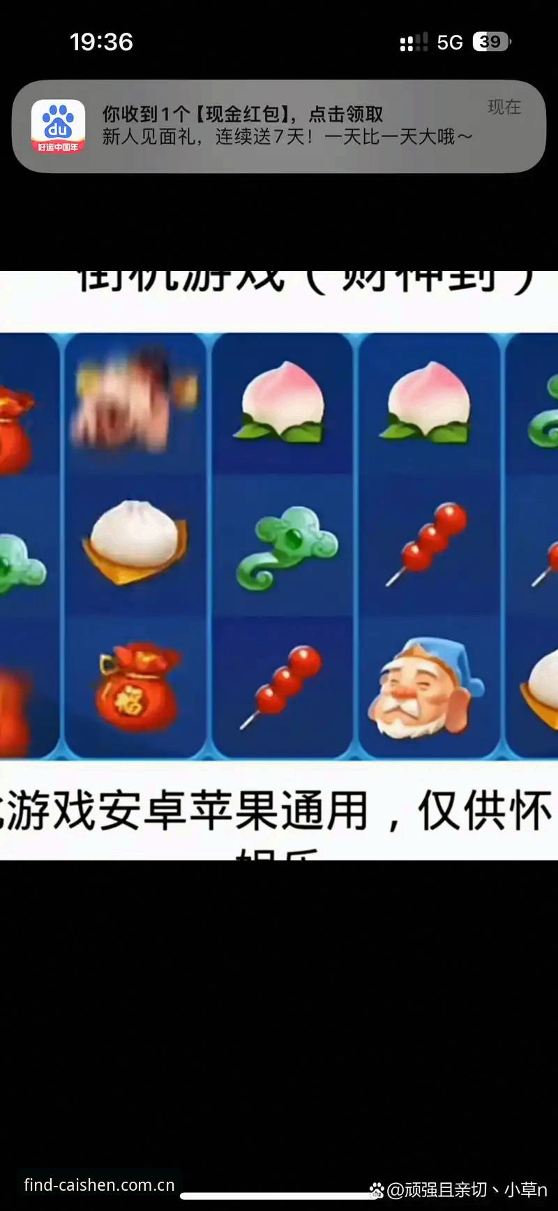 财神棋牌官网入口教程实用指南：从寻找通道到安全下载的完整路径