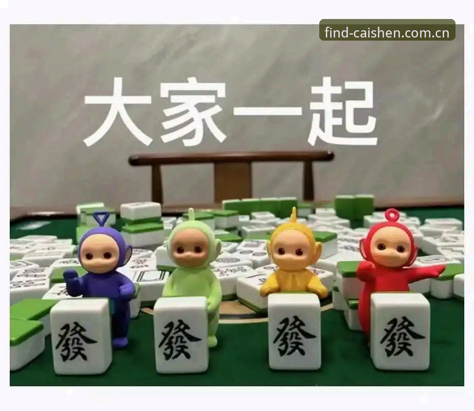 资深用户分享财神棋牌安全使用心得：从官网入口到账户保护的实战经验