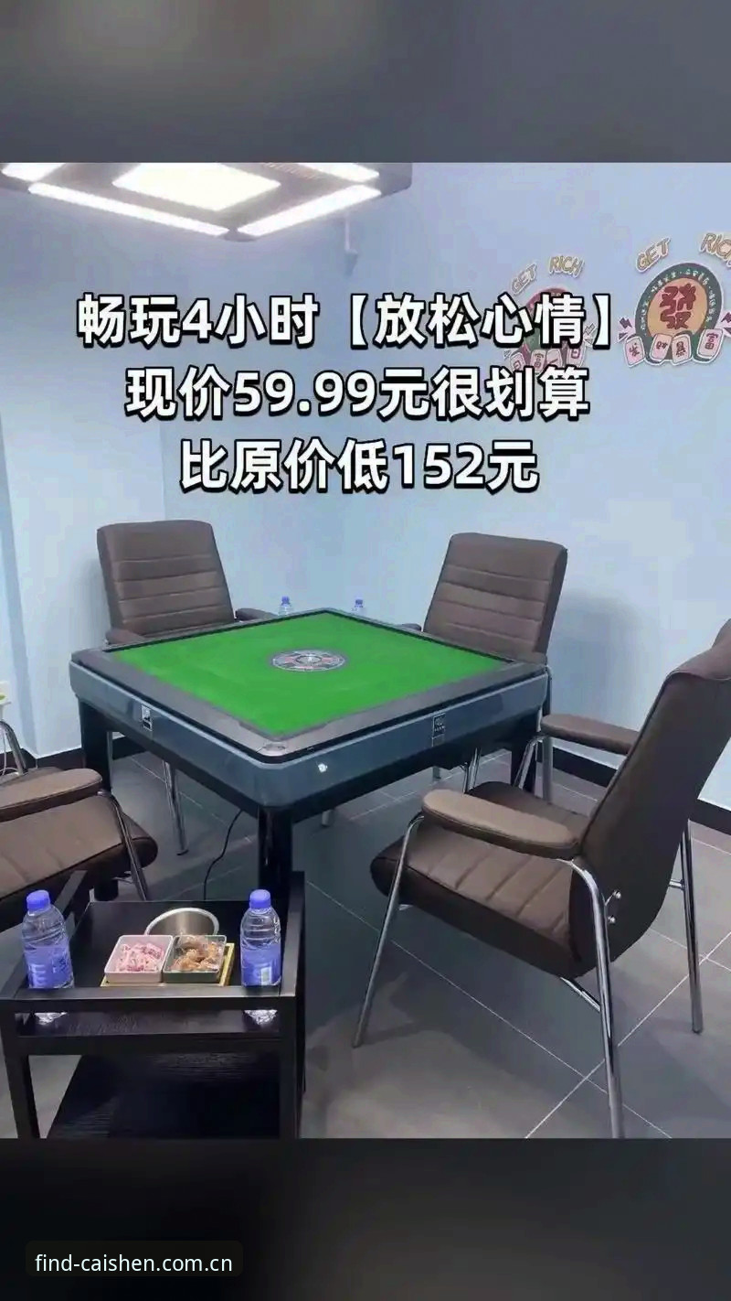 财神棋牌安全吗 资深用户分享财神棋牌安全使用心得:从官网入口到账户保护的实战经验