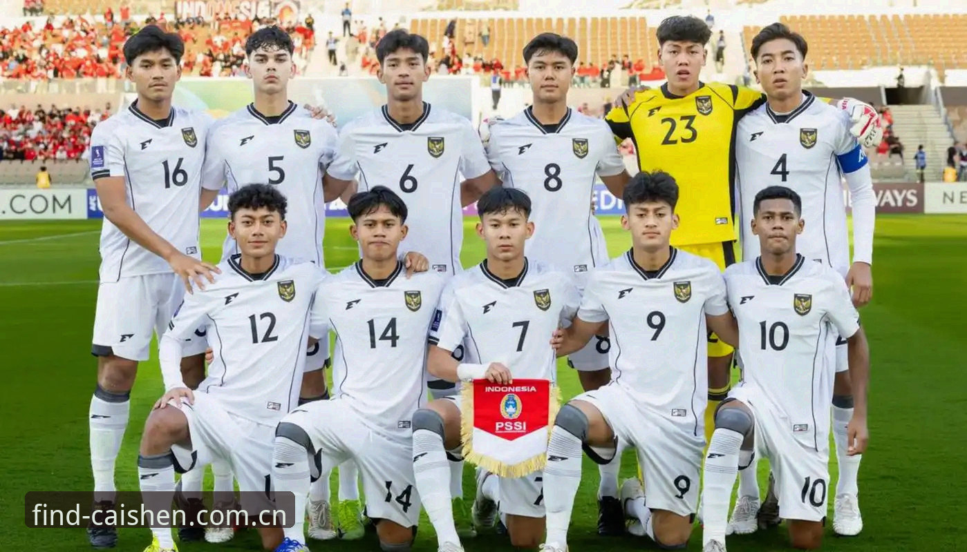 U17世界杯抽签结果揭晓，中国男女足如何应对强敌？