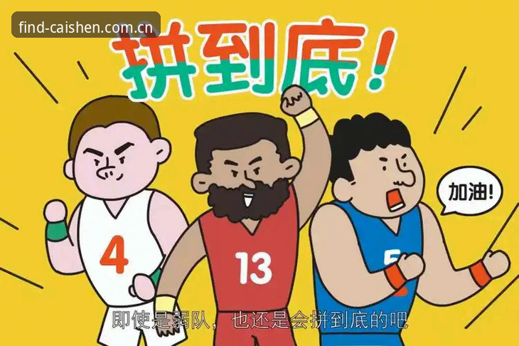 世界杯观赛受阻？财神棋牌平台带你了解签证风波完整指南